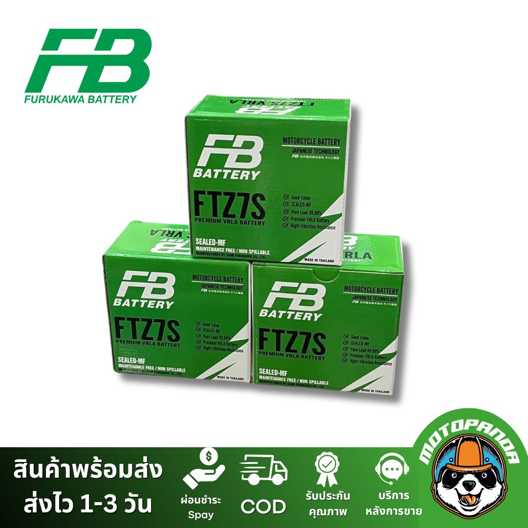 FB FTZ7S 12V 6.3AH , แบตเตอรี่ , แบตเตอรี่ FB , รับประกัน 1 เดือน
