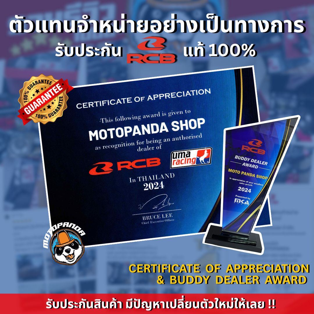 RCB พักเท้าหลัง Xmax Nmax Aerox Rear Footstep Racing Boy ของแท้ 100%
