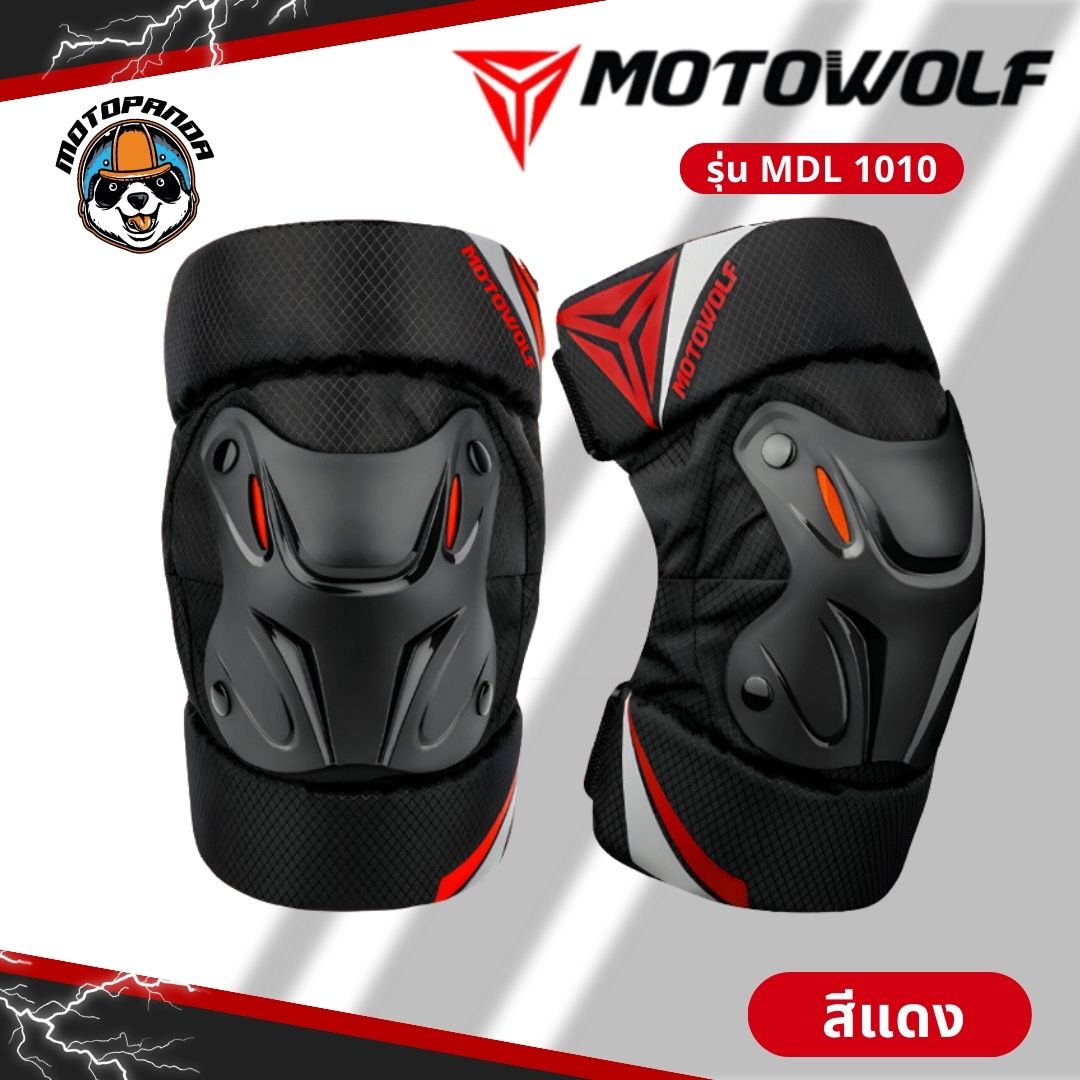 MOTOWOLF MDL 1010 สนับเข่า สนับศอก แบบสั้น แท้ 100% ชุดการ์ดเข่า การ์ดเข่า การ์ดศอก สินค้าพร้อมส่ง