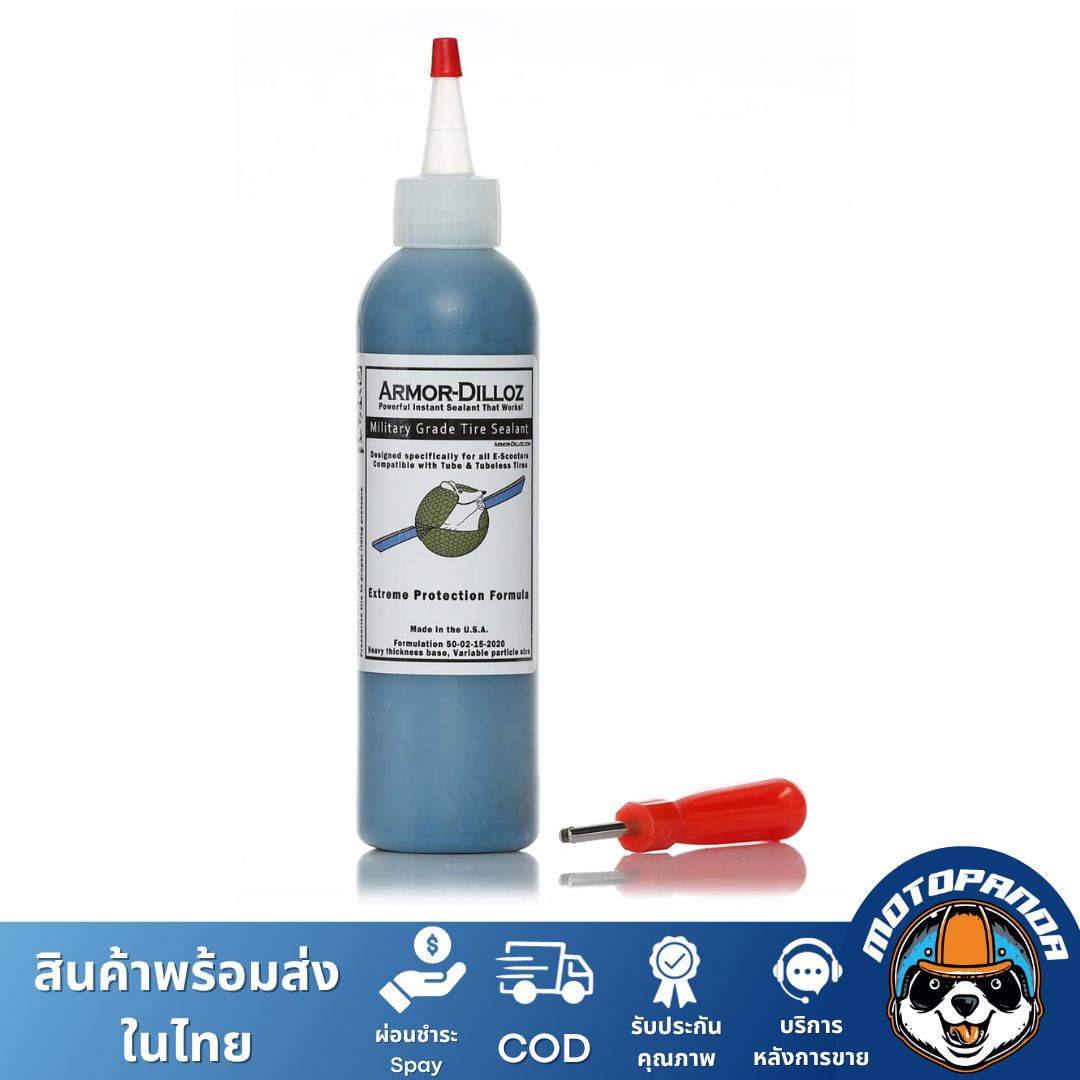 Armor-Dilloz Tire Sealant น้ำยาใส่ยางเติมลม ยางติดแน่น ไร้กังวล เป็นยาง sealant ระดับทหาร