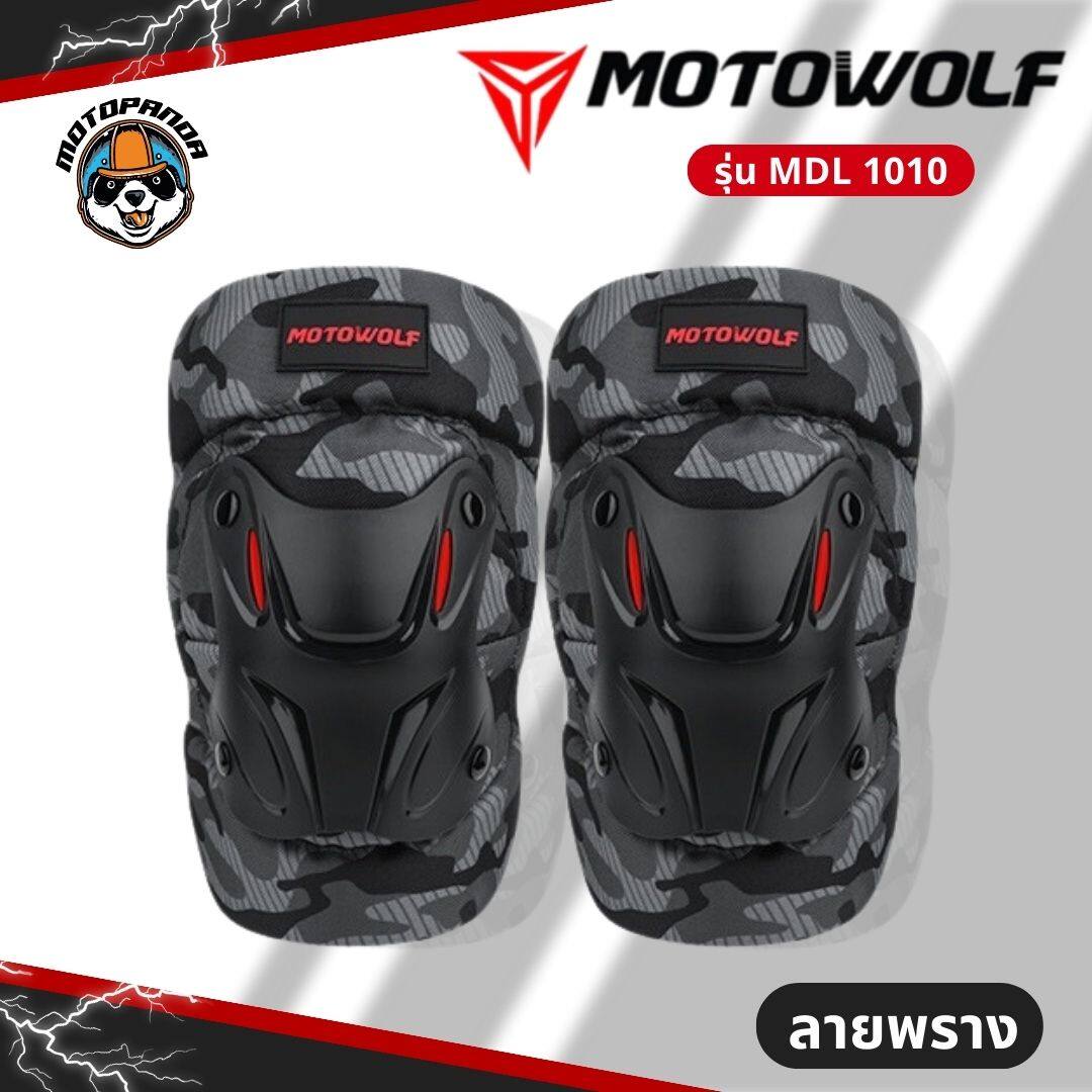 MOTOWOLF MDL 1010 สนับเข่า สนับศอก แบบสั้น แท้ 100% ชุดการ์ดเข่า การ์ดเข่า การ์ดศอก สินค้าพร้อมส่ง