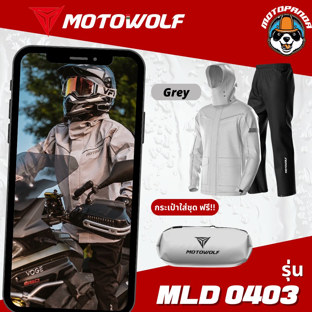 MOTOWOLF MLD 0403 / MOTOPANDA ชุดกันฝน เสื้อ / กางเกงกันฝน / ถุงเก็บ สำหรับขับขี่มอเตอร์ไซค์