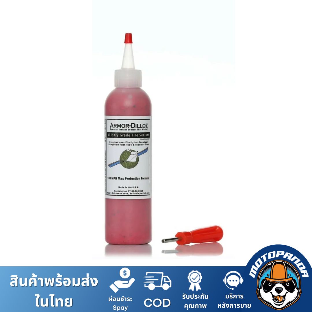 Armor-Dilloz Tire Sealant น้ำยาใส่ยางเติมลม ยางติดแน่น ไร้กังวล เป็นยาง sealant ระดับทหาร