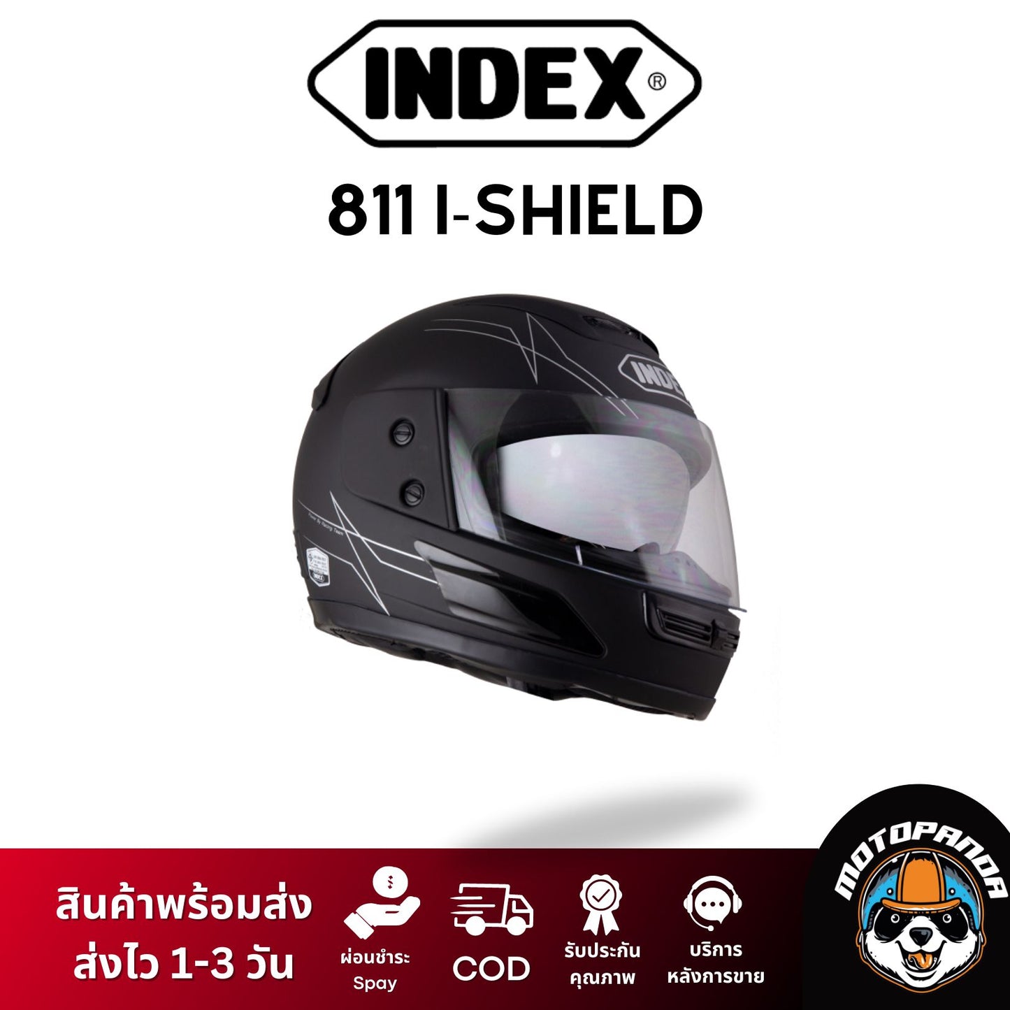 หมวกกันน็อค index รุ่น 811 i-shield ของแท้ 100% รับประกันคุณภาพ
