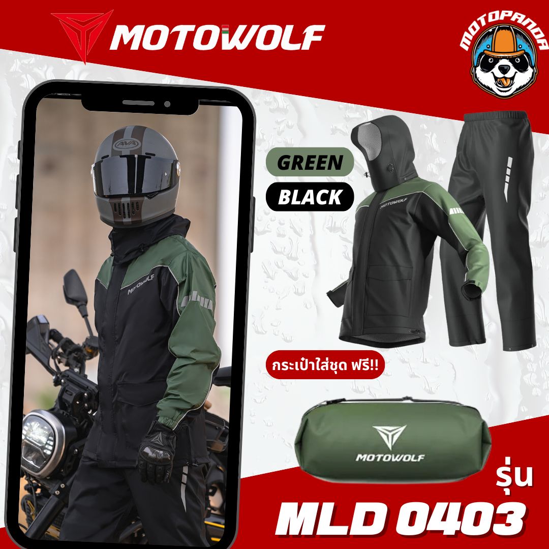 MOTOWOLF MLD 0403 / MOTOPANDA ชุดกันฝน เสื้อ / กางเกงกันฝน / ถุงเก็บ สำหรับขับขี่มอเตอร์ไซค์