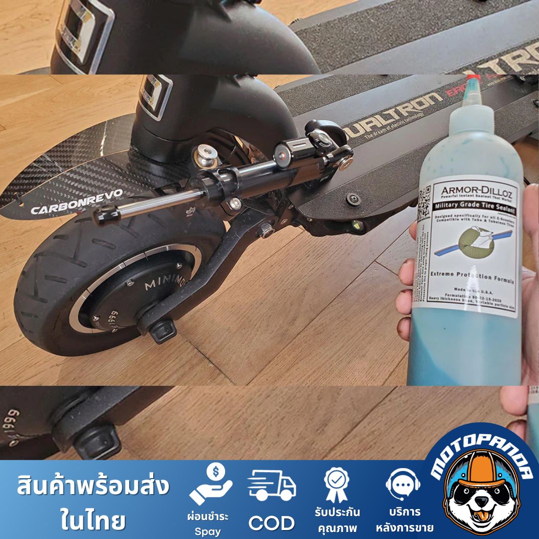 Armor-Dilloz Tire Sealant น้ำยาใส่ยางเติมลม ยางติดแน่น ไร้กังวล เป็นยาง sealant ระดับทหาร