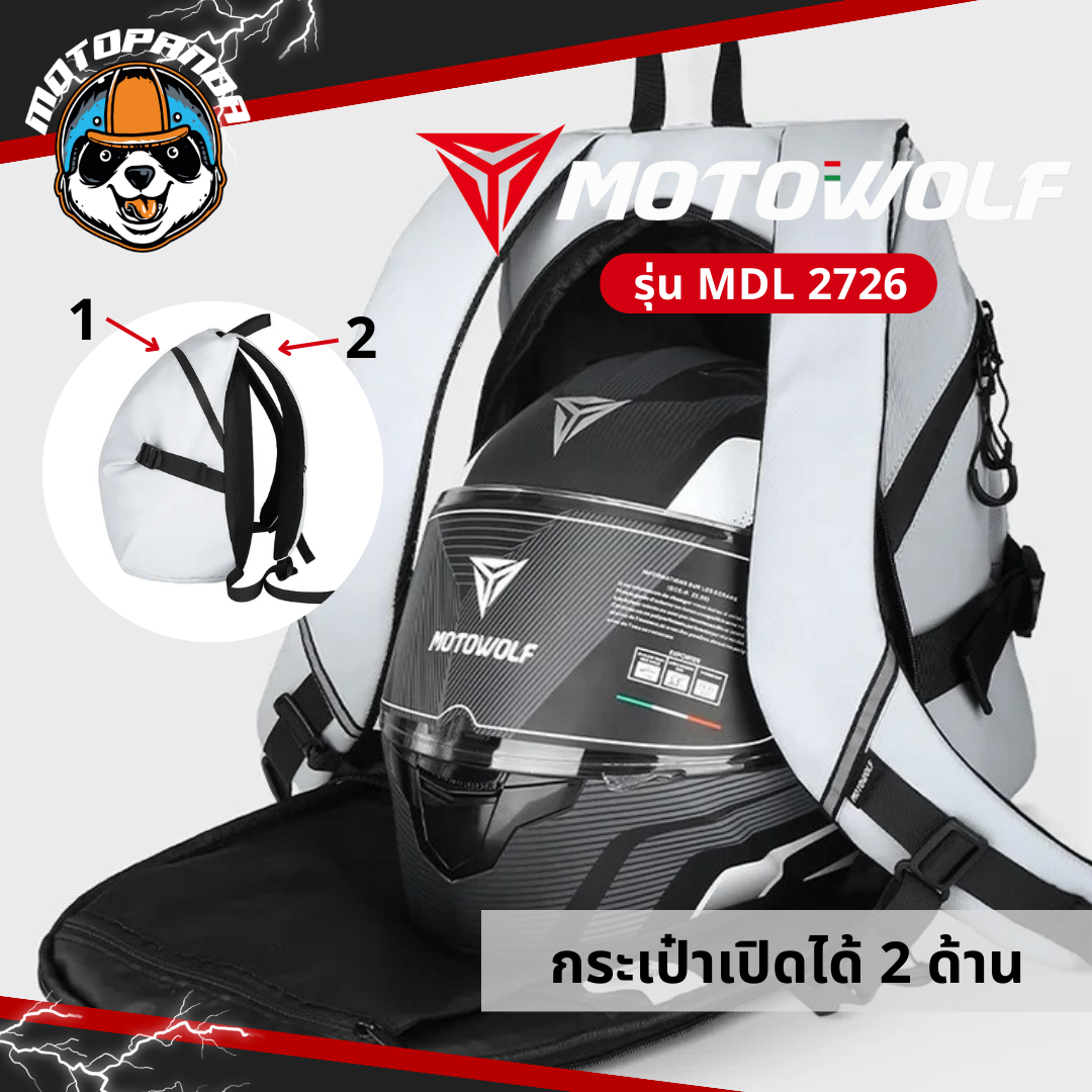 MOTOWOLF MDL 0726 กระเป๋าเป้ ทรงมน จุของได้เยอะ สินค้าแท้ล้านเปอร์เซนต์