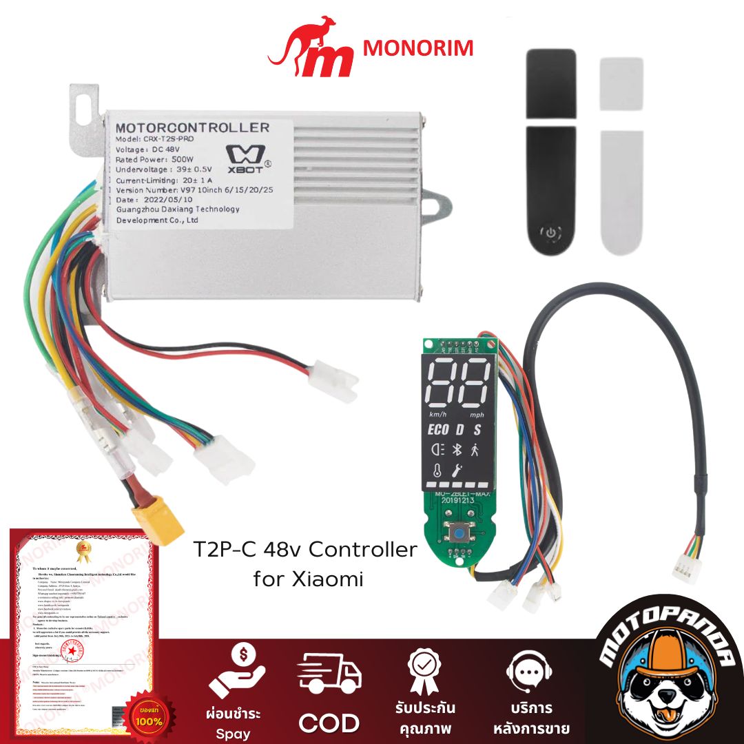 กล่องควบคุม หน้าจอ Controller 48V Xiaomi M365, 1S, Essential, Pro1, Pro2 48V แบรนด์ Monorim T2P-C