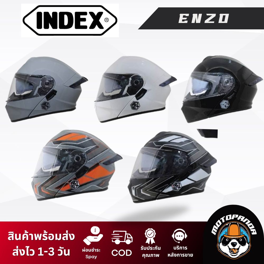 หมวกกันน็อค INDEX ENZO ยกคาง ของแท้ 100% รับประกันคุณภาพ
