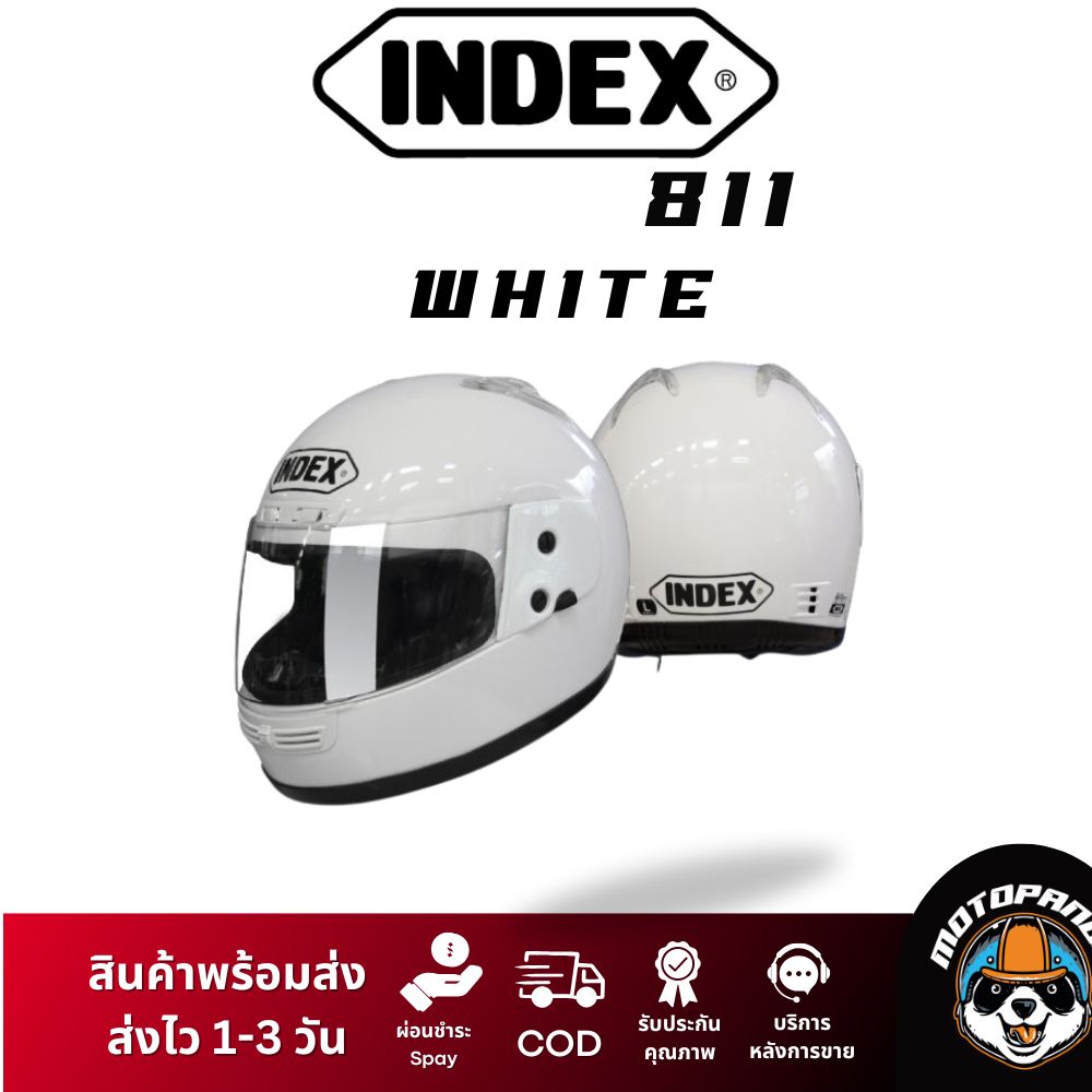 หมวกกันน็อค index รุ่น 811 ของแท้ 100% รับประกันคุณภาพ
