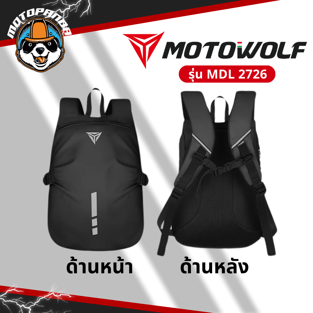 MOTOWOLF MDL 0726 กระเป๋าเป้ ทรงมน จุของได้เยอะ สินค้าแท้ล้านเปอร์เซนต์