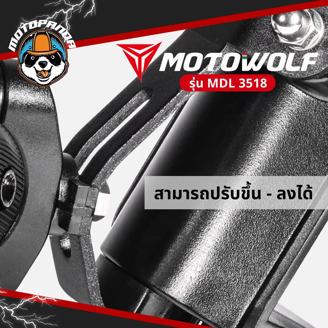 MOTOWOLF MDL 3518 ที่ใส่ขวดน้ำ แท้ล้านเปอร์เซนต์ ยึดแฮนด์และกระจก