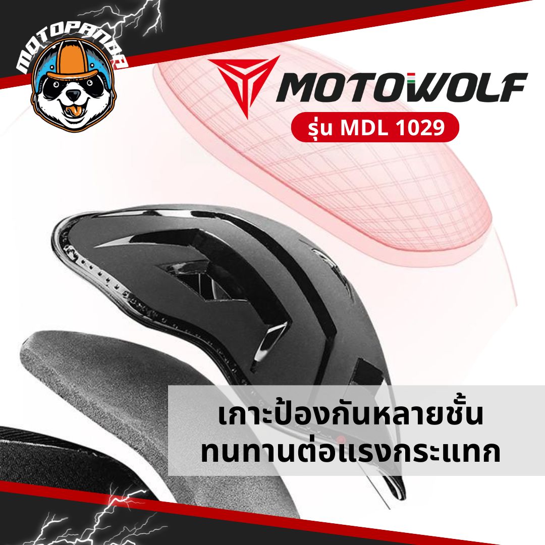 MOTOWOLF MDL 1029 สนับเข่า+สนับศอกแบบใหม่ พร้อมกระเป๋า ป้องกันการกระแทก สินค้าแท้ล้านเปอร์เซนต์
