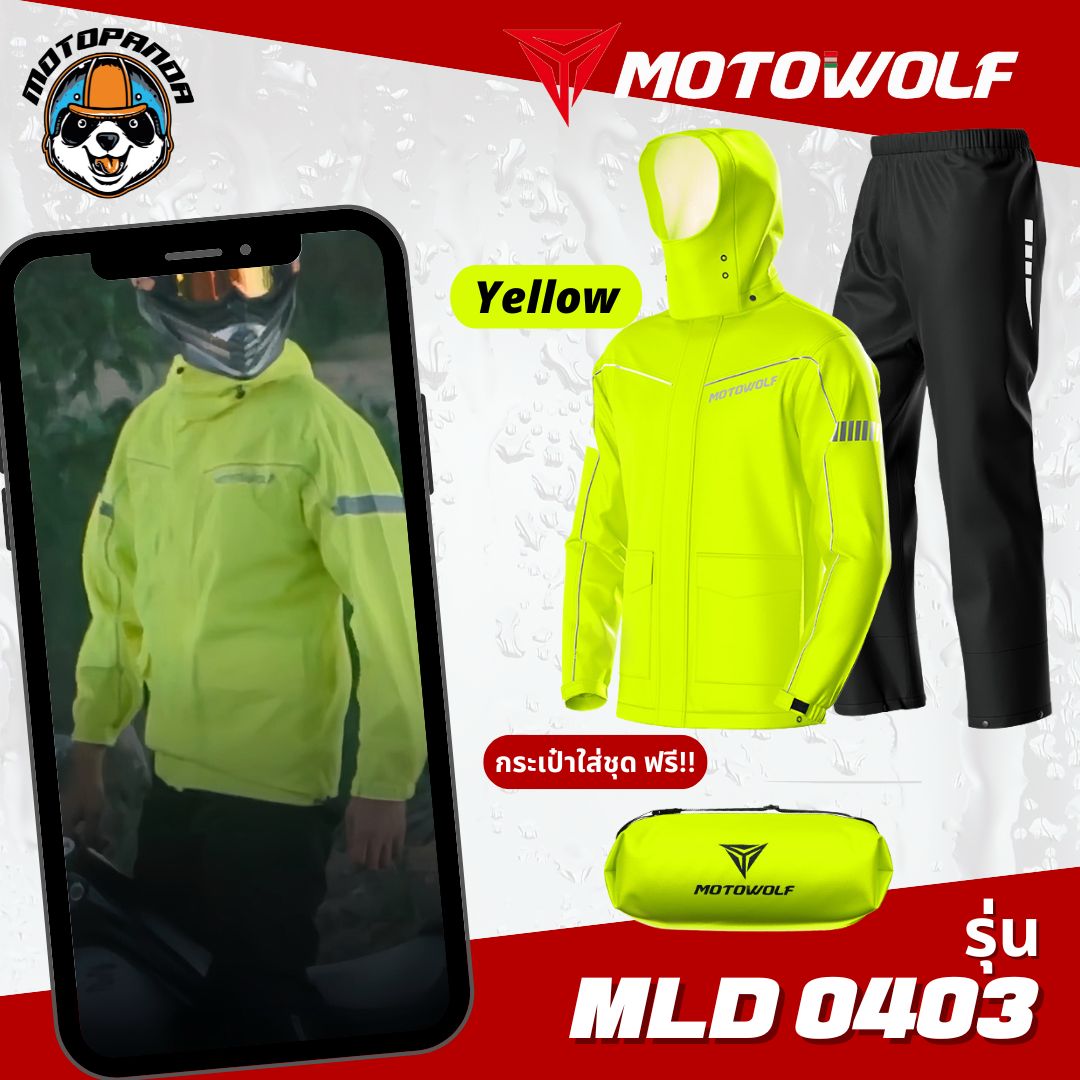 MOTOWOLF MLD 0403 / MOTOPANDA ชุดกันฝน เสื้อ / กางเกงกันฝน / ถุงเก็บ สำหรับขับขี่มอเตอร์ไซค์