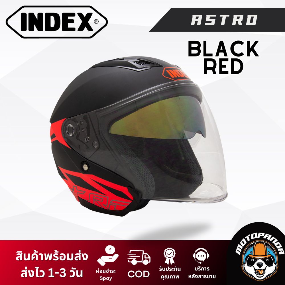 หมวกกันน็อค INDEX รุ่น Astro เปิดหน้า มี 7 สี ของแท้ 100% รับประกันคุณภาพ