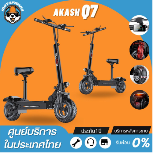 SEALUP Q7 48v 500w 10ah