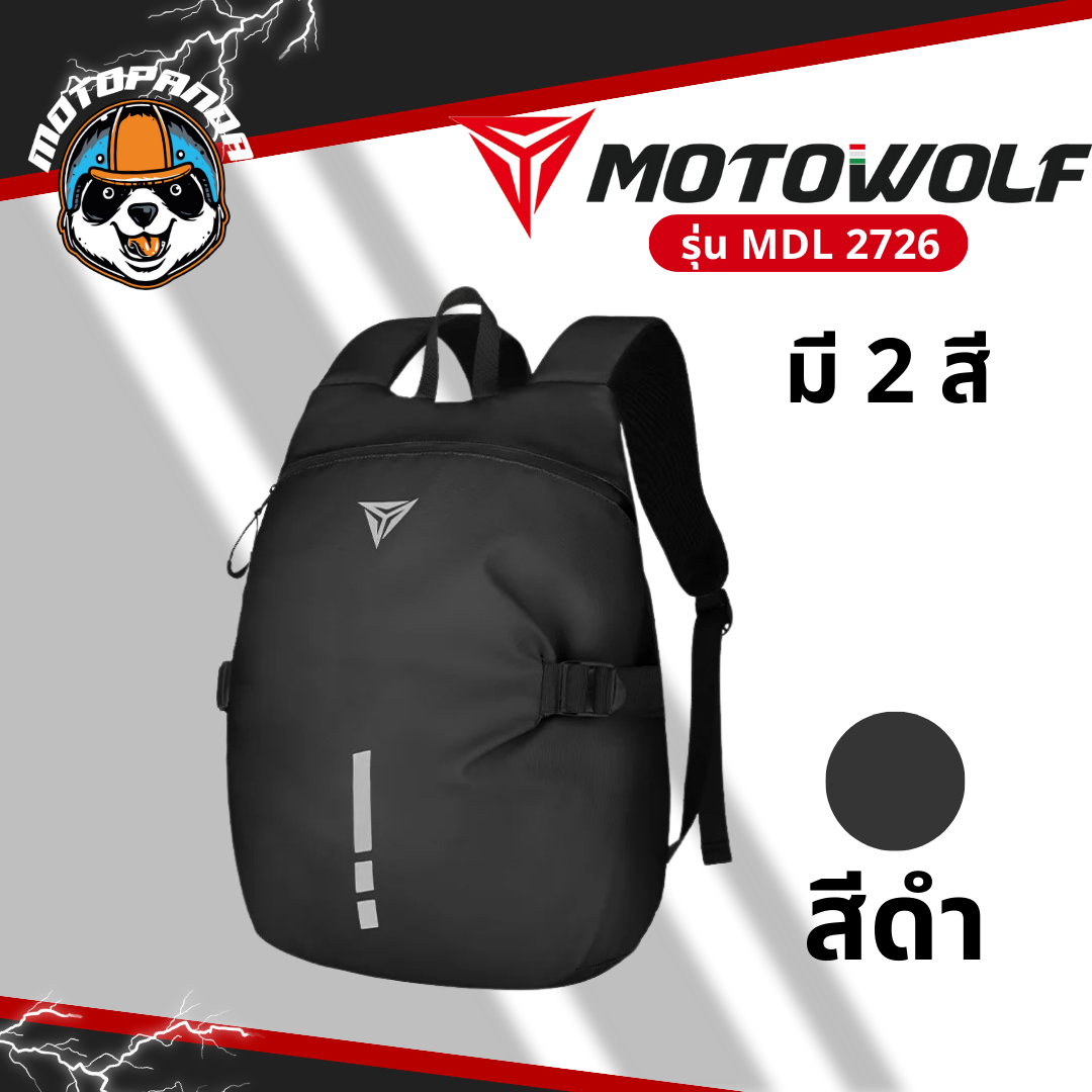 MOTOWOLF MDL 0726 กระเป๋าเป้ ทรงมน จุของได้เยอะ สินค้าแท้ล้านเปอร์เซนต์