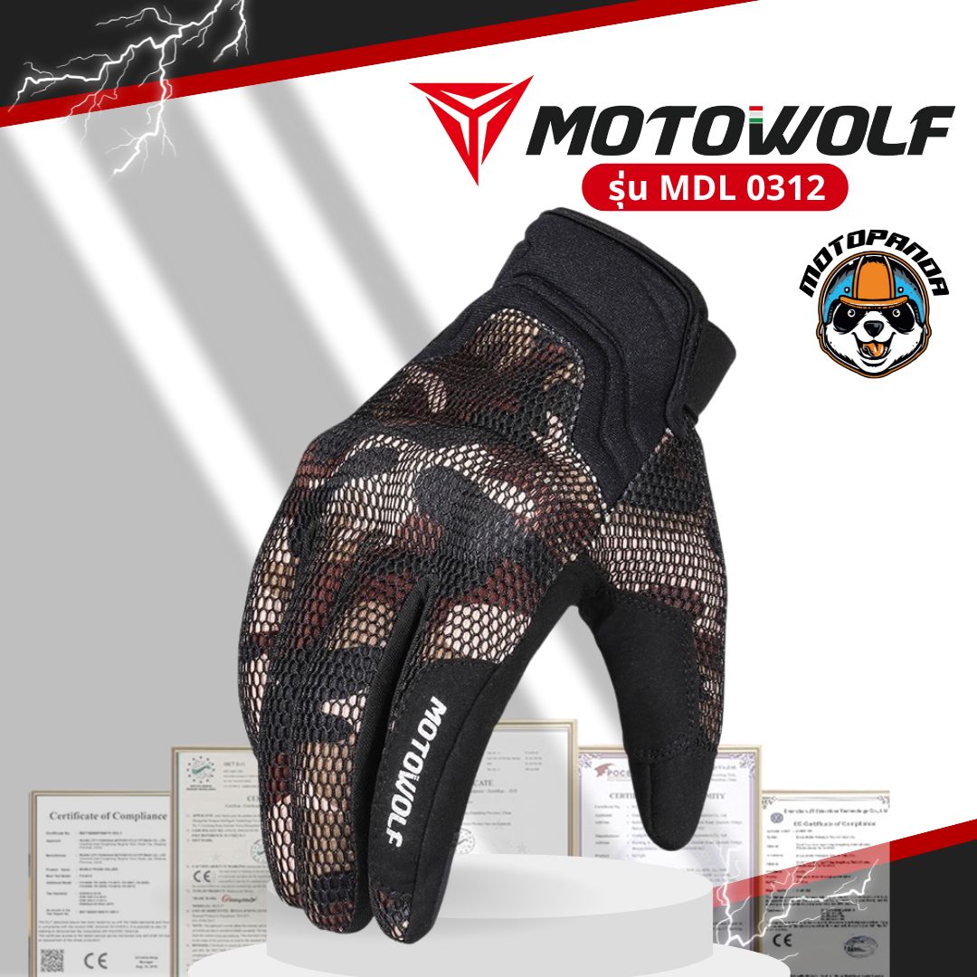 MOTOWOLF MDL 0312 ถุงมือขี่มอเตอร์ไซค์ เต็มนิ้ว โมโตวูฟ ของแท้100%