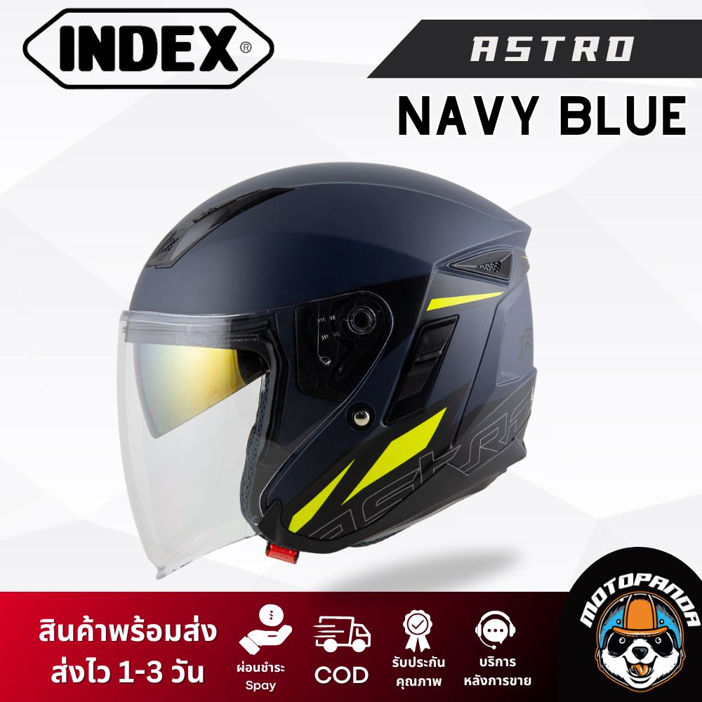 หมวกกันน็อค INDEX รุ่น Astro เปิดหน้า มี 7 สี ของแท้ 100% รับประกันคุณภาพ