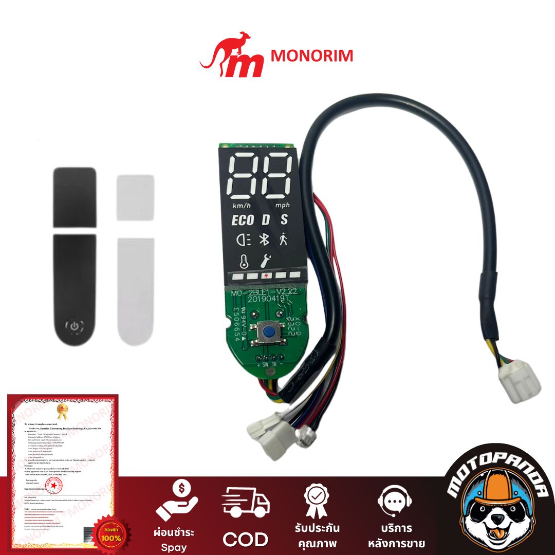 กล่องควบคุม หน้าจอ Controller 48V Xiaomi M365, 1S, Essential, Pro1, Pro2 48V แบรนด์ Monorim T2P-C