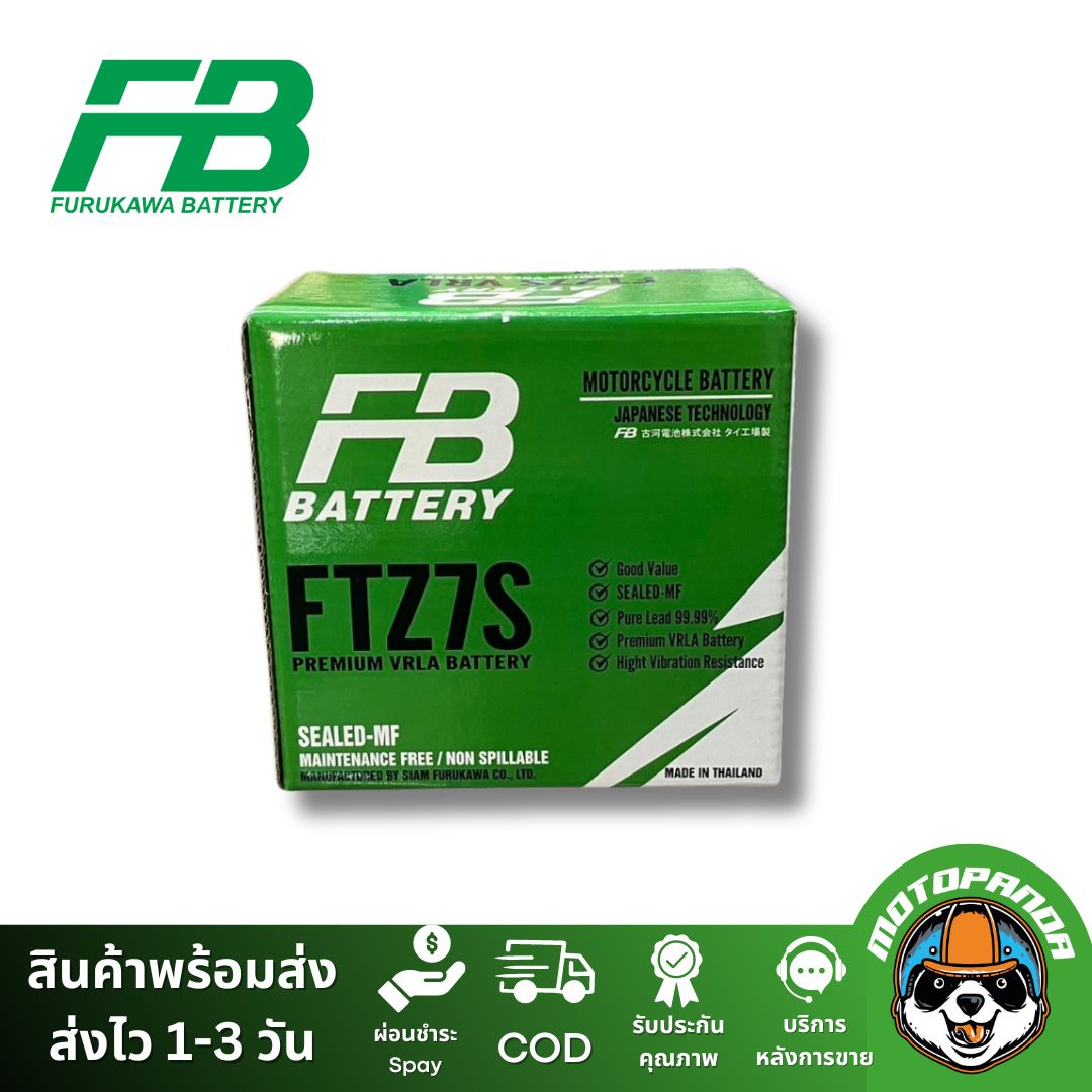 FB FTZ7S 12V 6.3AH , แบตเตอรี่ , แบตเตอรี่ FB , รับประกัน 1 เดือน