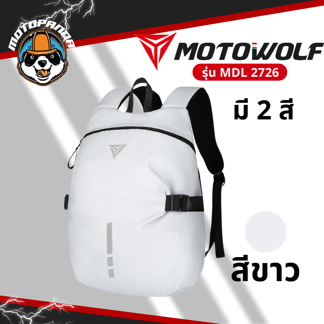 MOTOWOLF MDL 0726 กระเป๋าเป้ ทรงมน จุของได้เยอะ สินค้าแท้ล้านเปอร์เซนต์