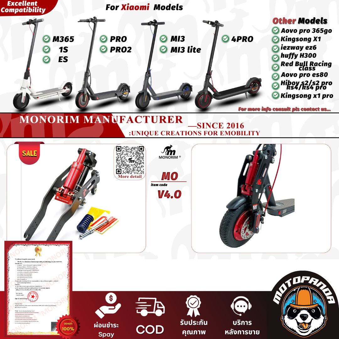 โช๊คหน้า Monorim N1 V4.0 V5.0 โช้คกันสะเทือนหน้า พร้อมส่งจากไทย สั่งด่วนภายใน24ชั่วโมง รอรับสินค้าได้เลย