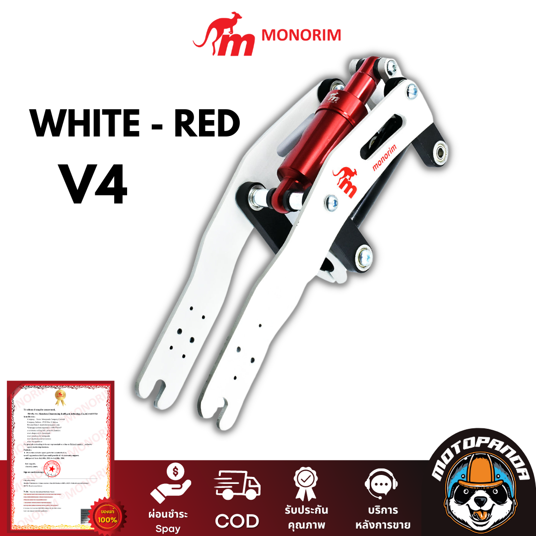 โช๊คหน้า Monorim N1 V4.0 V5.0 โช้คกันสะเทือนหน้า พร้อมส่งจากไทย สั่งด่วนภายใน24ชั่วโมง รอรับสินค้าได้เลย