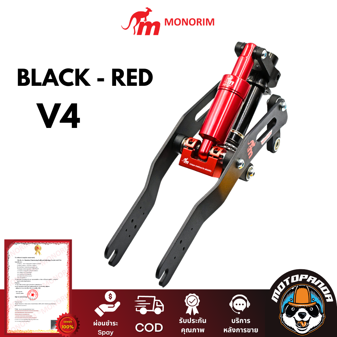 โช๊คหน้า Monorim N1 V4.0 V5.0 โช้คกันสะเทือนหน้า พร้อมส่งจากไทย สั่งด่วนภายใน24ชั่วโมง รอรับสินค้าได้เลย