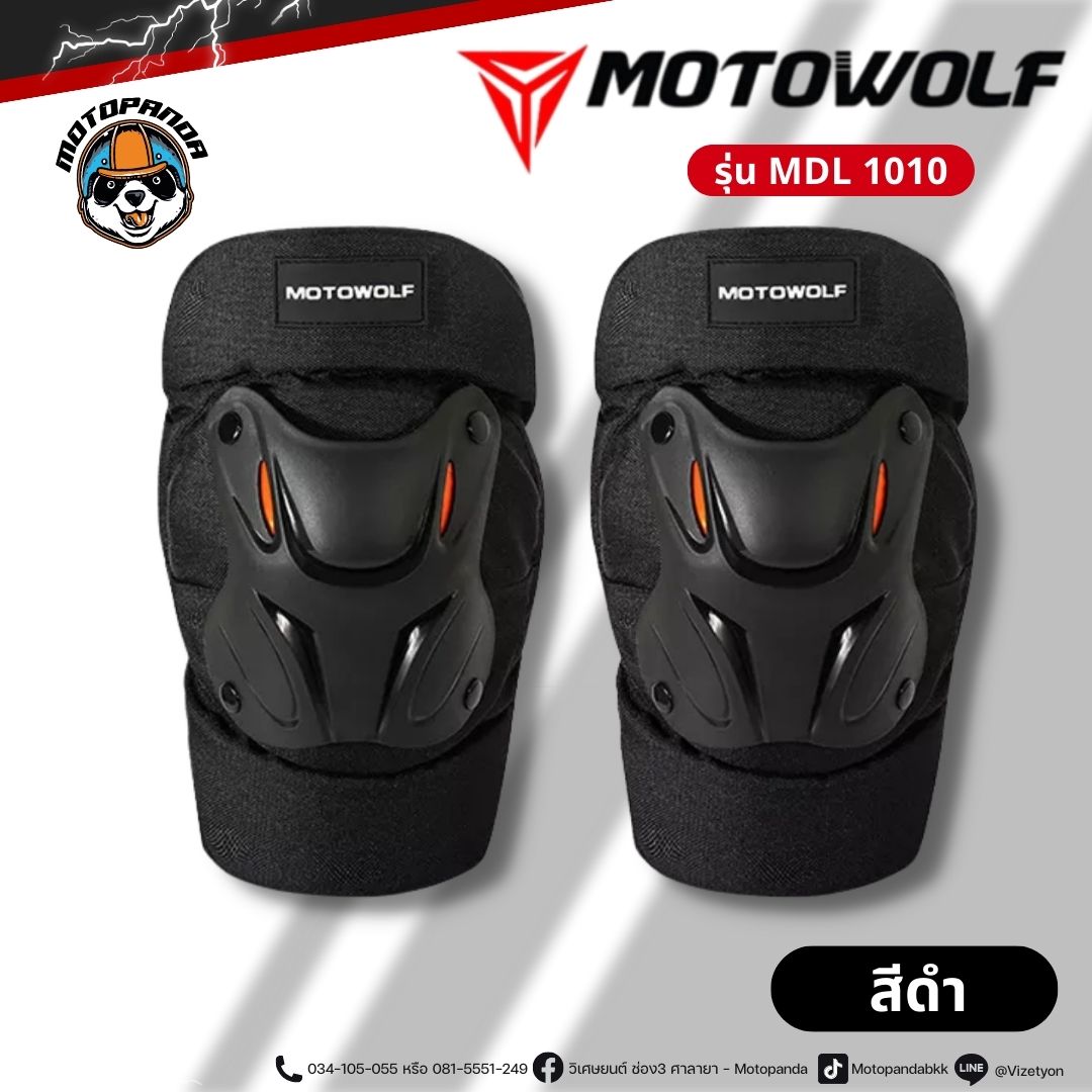 MOTOWOLF MDL 1010 สนับเข่า สนับศอก แบบสั้น แท้ 100% ชุดการ์ดเข่า การ์ดเข่า การ์ดศอก สินค้าพร้อมส่ง