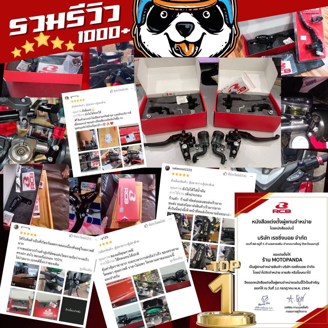 ผ้าเบรค RCB ของแท้!! wave fino mio ก้าม ดิสหน้า หลัง ดรัม สำหรับ YAMAHA Racingboy ของแท้ 100%