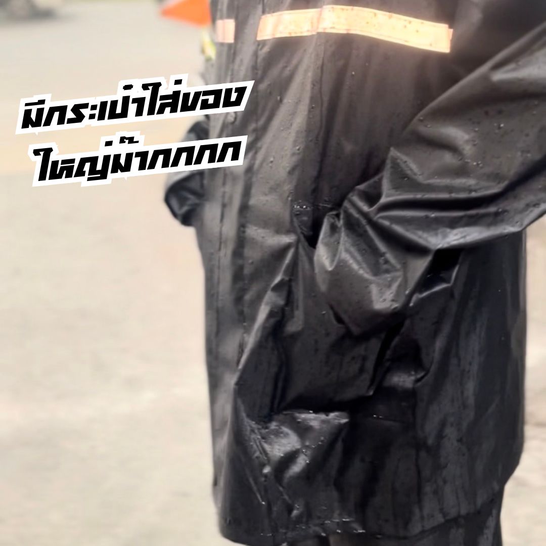 ชุดกันฝน เสื้อกันฝน + กางเกง สำหรับขับขี่มอเตอร์ไซค์ MOTOPANDA ชุดกันฝนอย่างดี มีแถบสะท้อนแสง และชุดกันฝน MOTOWOLF