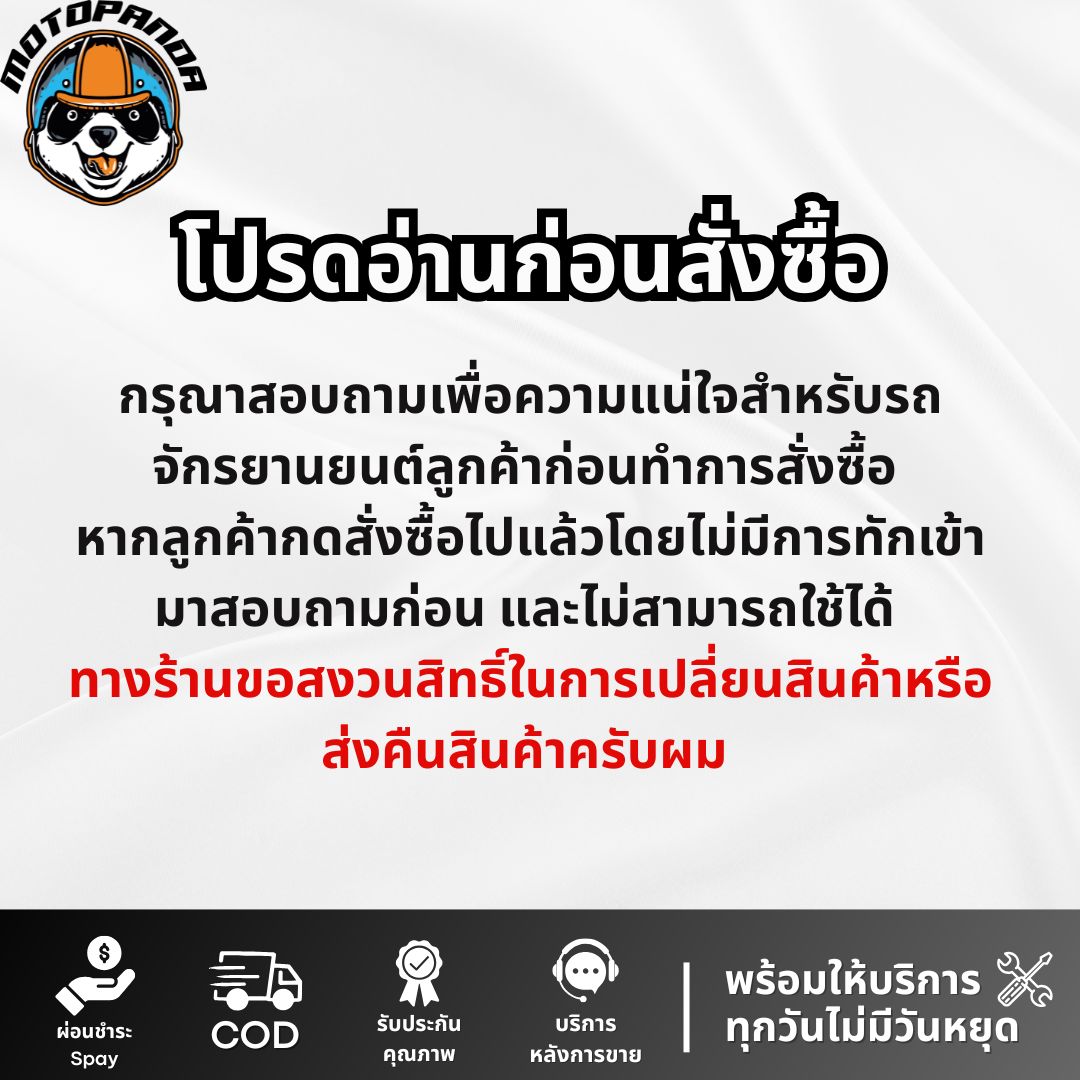 ครอบท่อ บังท่อ YAMAHA FINO NEW ชุบรุ้ง ชุบทองไทเท บังท่อไอเสีย แผงกันร้อนท่อ กันร้อน ท่อไอเสีย ตรงรุ่น ยามาฮ่า ฟีโน่new
