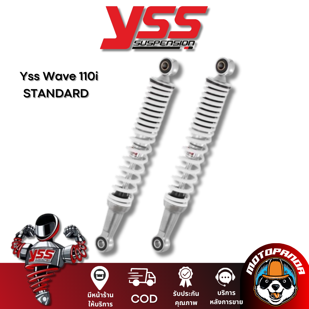 โช๊คหลัง Yss Wave 110i STANDARD สูง 320 โช้ค YSS แท้ โช๊คมอไซค์ แท้ 100% พร้อมส่งในไทย