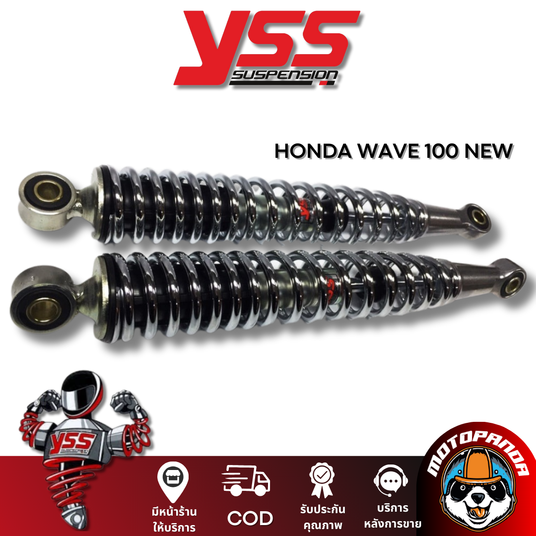 โช้ค HONDA WAVE 100 NEW สี ZINC/CHROME สูง 335 mm. โช๊คหลัง YSS แท้100% โชคหลัง สำหรับ ฮอนด้า เวฟ100new โช้คหลัง โช๊คอัพ