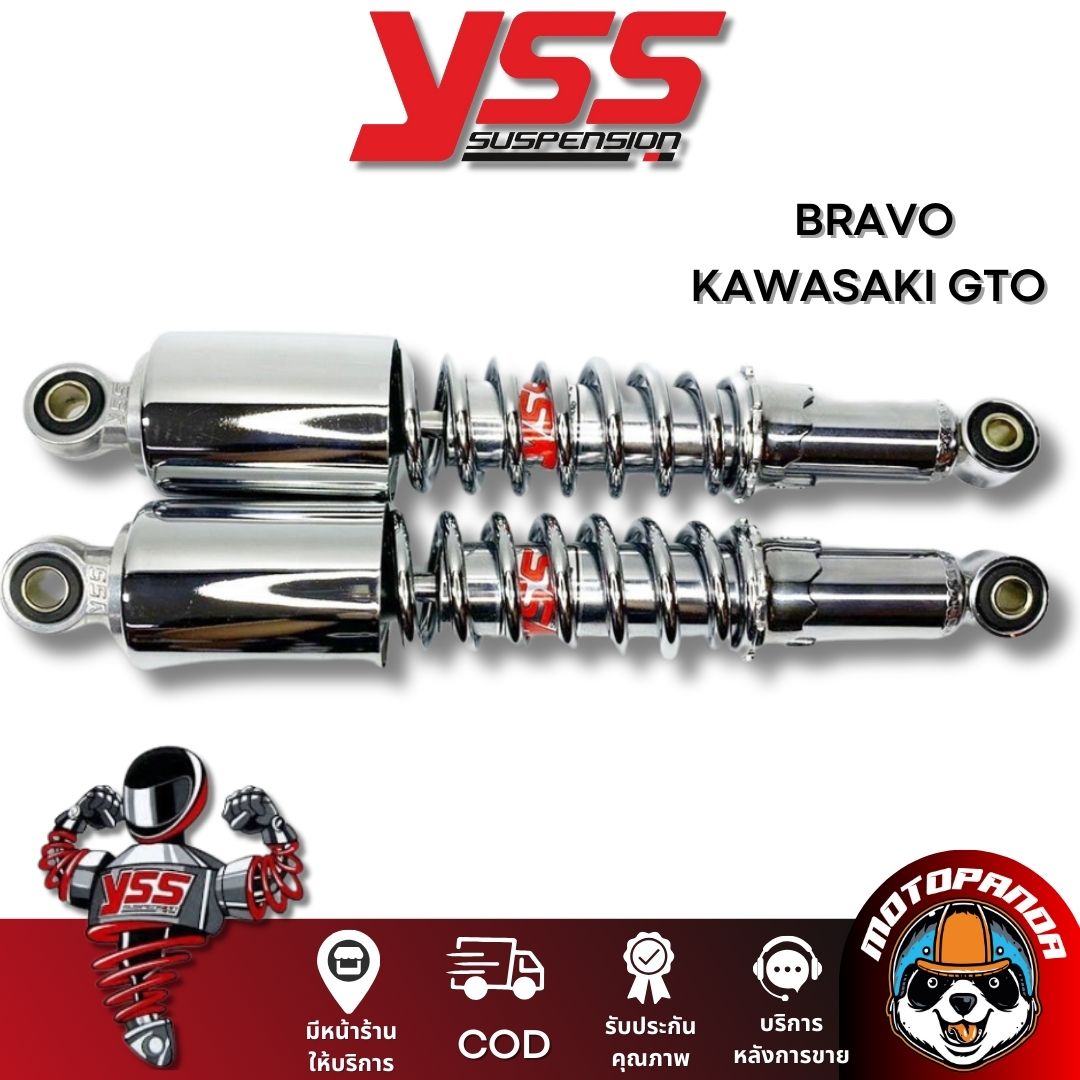 โช๊คหลัง BRAVO KAWASAK GTO สูง 320 mm. ชุบเงิน โช้ค YSS แท้ สำหรับ คาวาซากิ จีทีโอ โช๊คคู่ โช๊คอัพ ของแท้100%