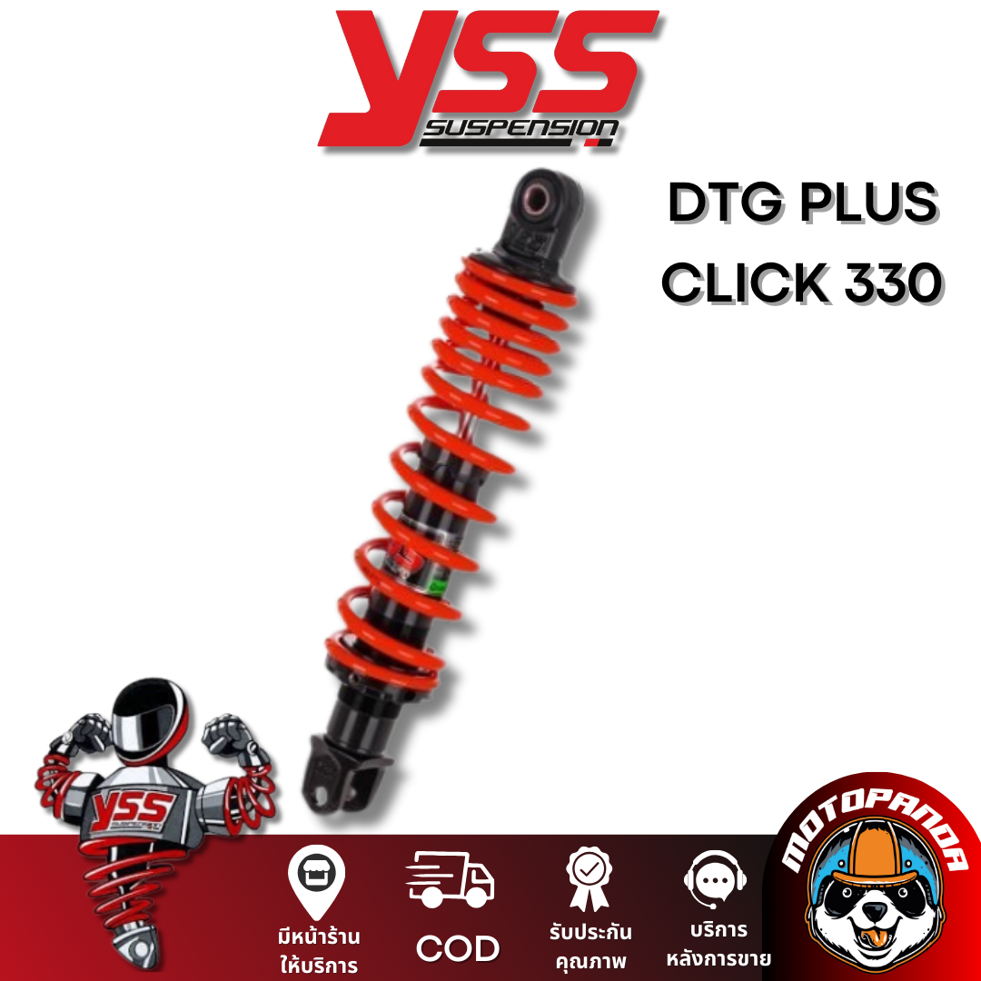 โช๊คหลัง YSS ของแท้100% DTG PLUS HONDA CLICK-125I CLICK-150i สูง 330 mm. โช้ค พร้อมส่งในไทย