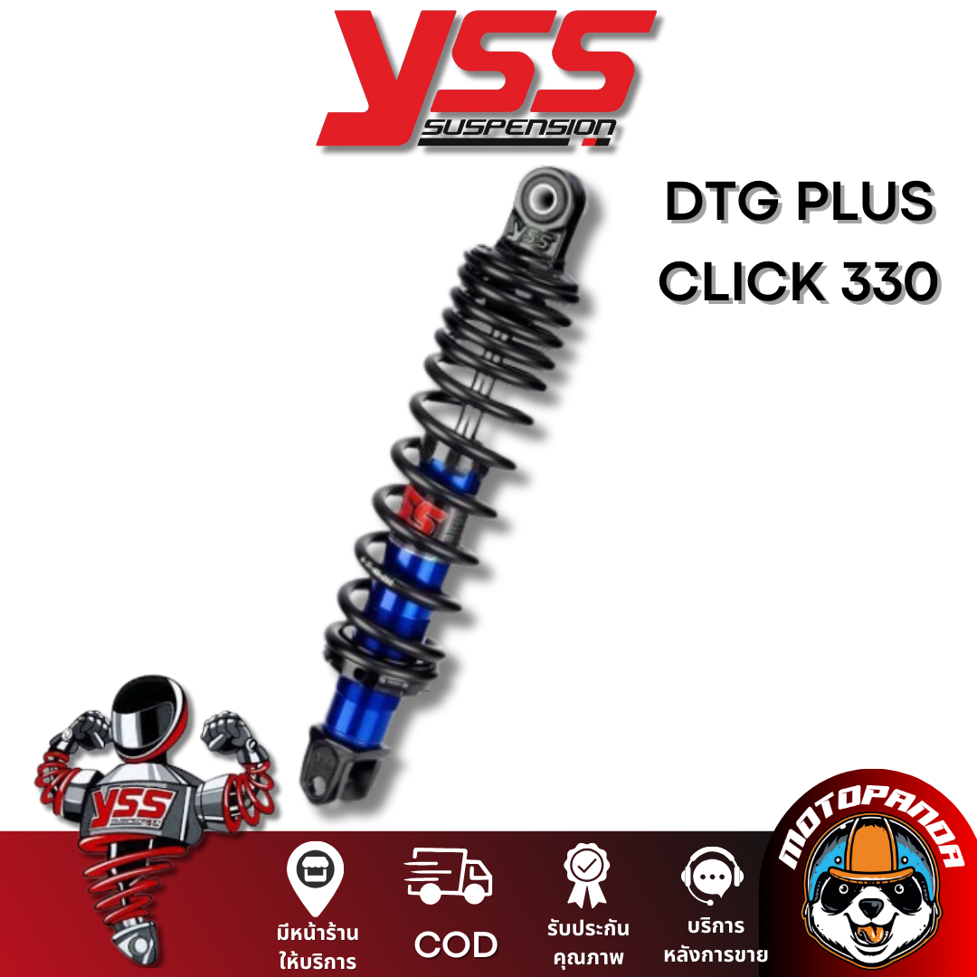 โช๊คหลัง YSS ของแท้100% DTG PLUS HONDA CLICK-125I CLICK-150i สูง 330 mm. โช้ค พร้อมส่งในไทย