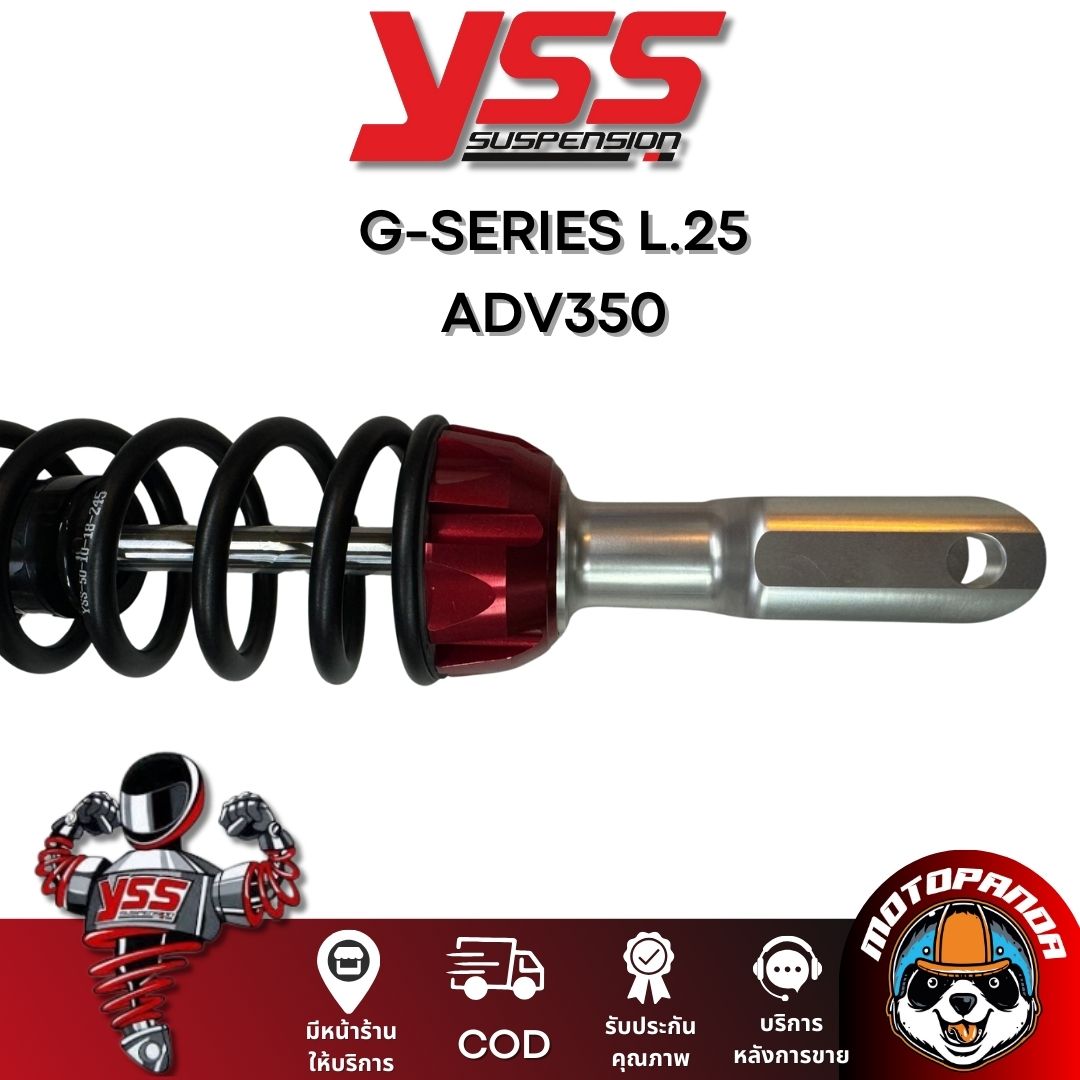 โช๊คหลัง G SERIES L.25 ADV350 สูง 420 mm. โช้ค YSS แท้ โช๊คหลัง มีกระปุก โช็คคู่