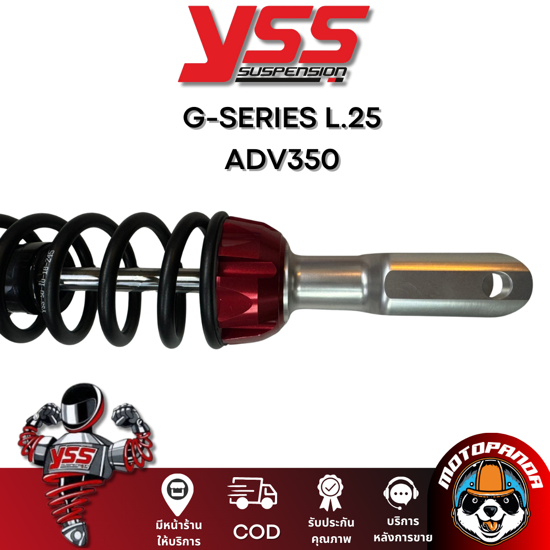 โช๊คหลัง G SERIES L.25 ADV350 สูง 420 mm. โช้ค YSS แท้ โช๊คหลัง มีกระปุก โช็คคู่