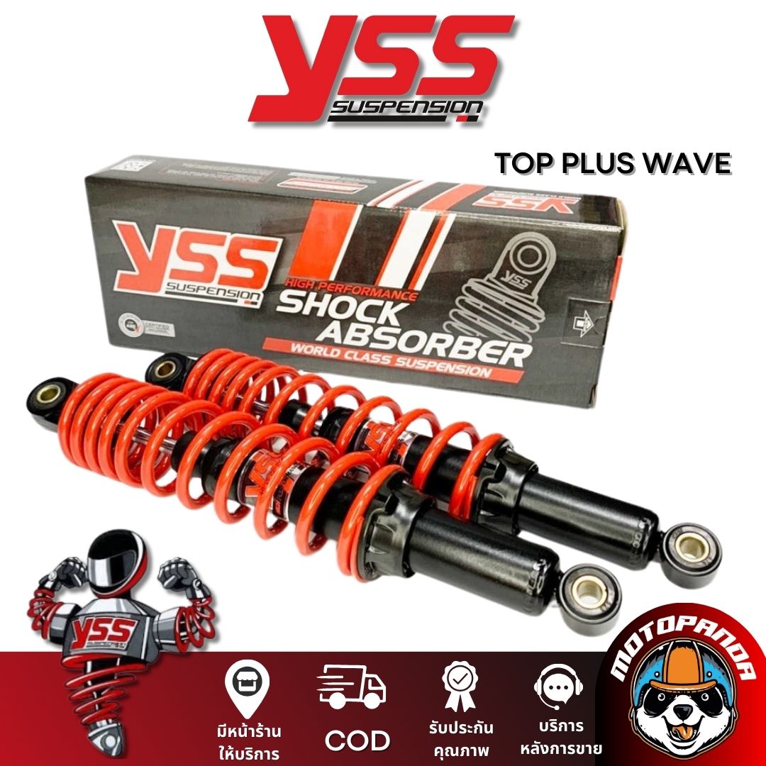 โช๊คหลัง TOP PLUS HONDA WAVE สูง 320/340 mm. โช๊คอัพ YSS แท้ สำหรับ ฮอนด้า เวฟ โช้คกึ่งแก๊สกึ่งน้ำมัน สำหรับเวฟทุกรุ่น