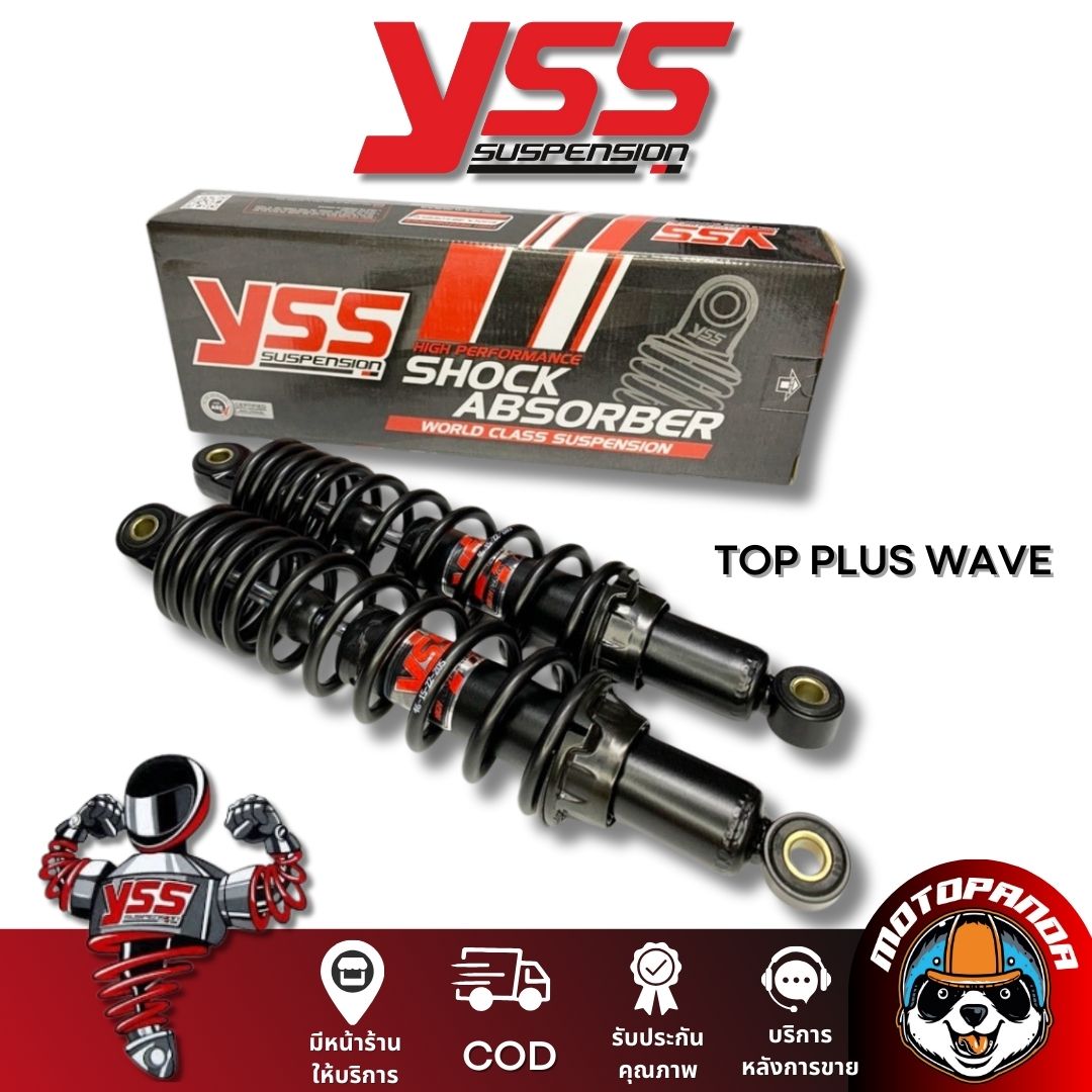 โช๊คหลัง TOP PLUS HONDA WAVE สูง 320/340 mm. โช๊คอัพ YSS แท้ สำหรับ ฮอนด้า เวฟ โช้คกึ่งแก๊สกึ่งน้ำมัน สำหรับเวฟทุกรุ่น
