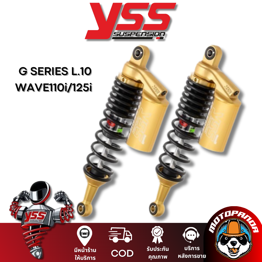 โช๊คหลัง YSS G SERIES L.10 W110i W125i SBR2 สูง 320 mm. โช้ค YSS แท้