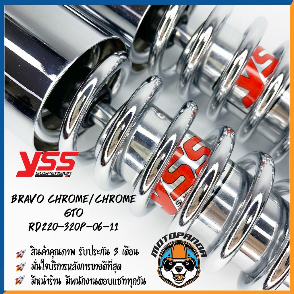 โช๊คหลัง BRAVO KAWASAKI GTO สูง 320 mm. โช้ค YSS แท้ สำหรับ คาวาซากิ จีทีโอ โช๊คคู่ โช๊คอัพ ของแท้100%