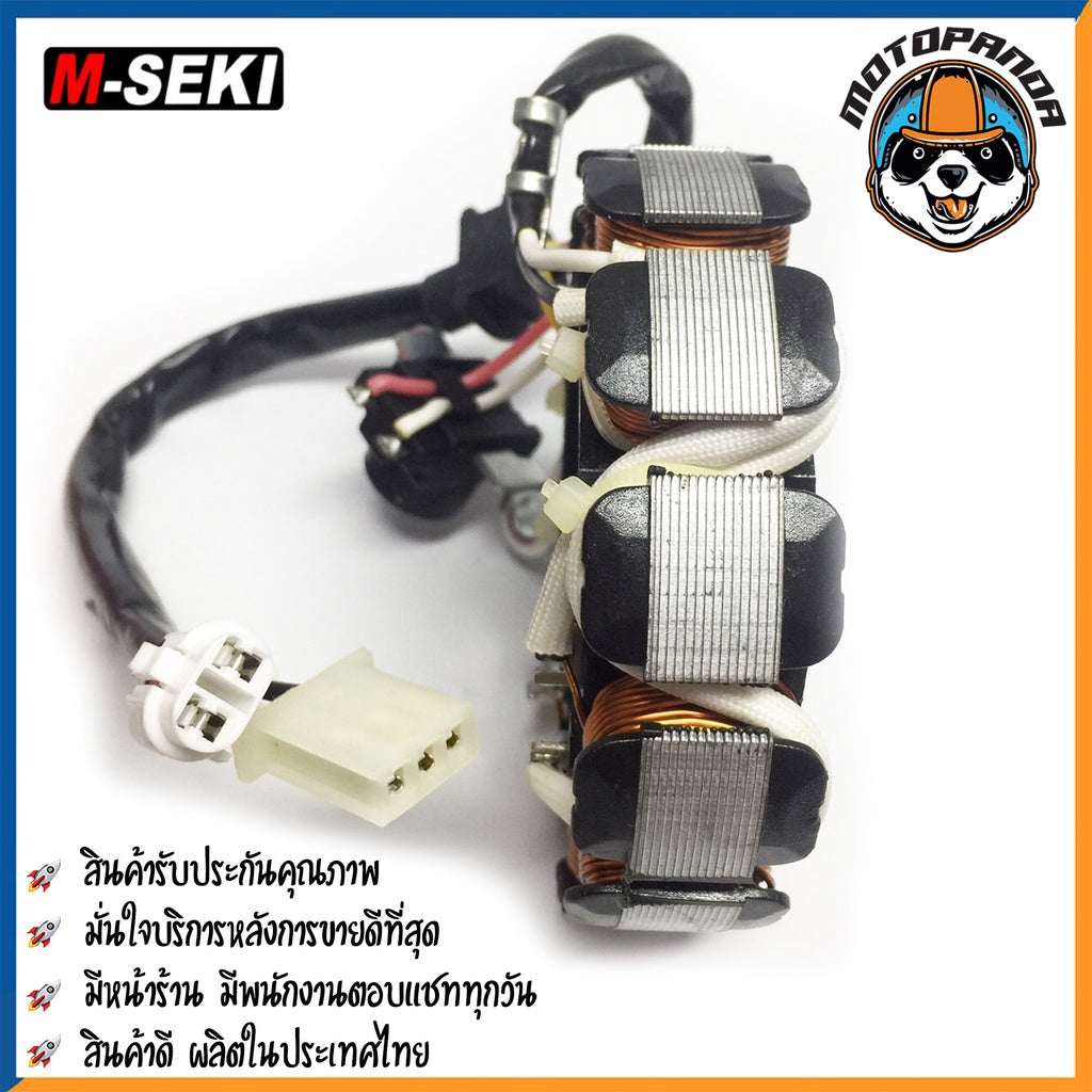 ฟิลคอยล์ YAMAHA SPARK-Z X1 มัดไฟ ขดลวดจานไฟ ฟิล์มคอย ยามาฮ่า สปาร์กZ X-1ตรงรุ่น M-SEKIสินค้าคุณภาพ ตรงรั่น ไม่ต้องแปลง