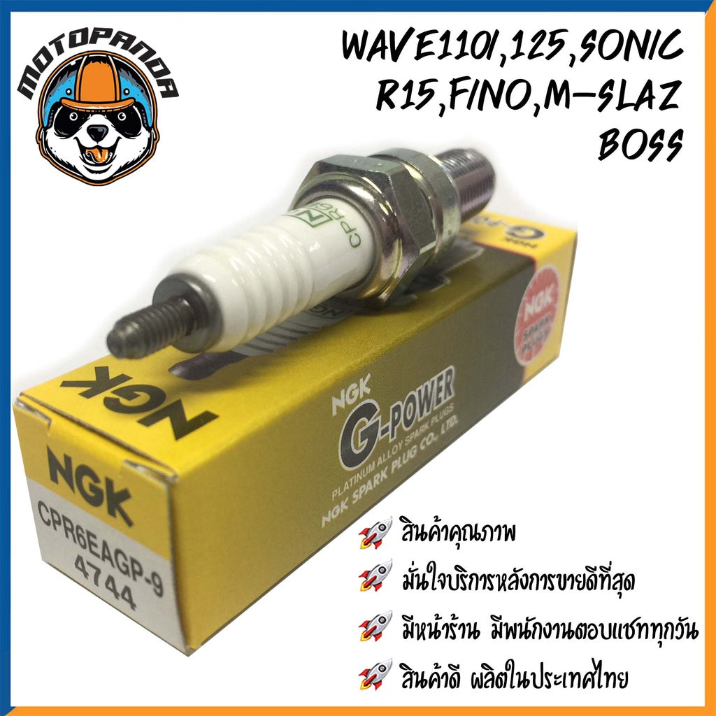 หัวเทียนเข็ม NGK HONDA WAVE SONIC NOVA DASH หัวเทียน YAMAHA R15 M-SLAZ MIO FINO RXS RXK RC Y80 หัวเทียนมอเตอร์ไซค์ ไฟแรง