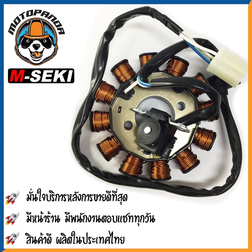 ฟิลคอยล์ HONDA SCOOPY-I มัดไฟ มัดข้าวต้ม ขดลวดจานไฟ ฮอนด้า สกู๊ปปี้ไอ ฟิล์มคอย ตรงรุ่น ยี่ห้อ M-SEKI พร้อมส่ง