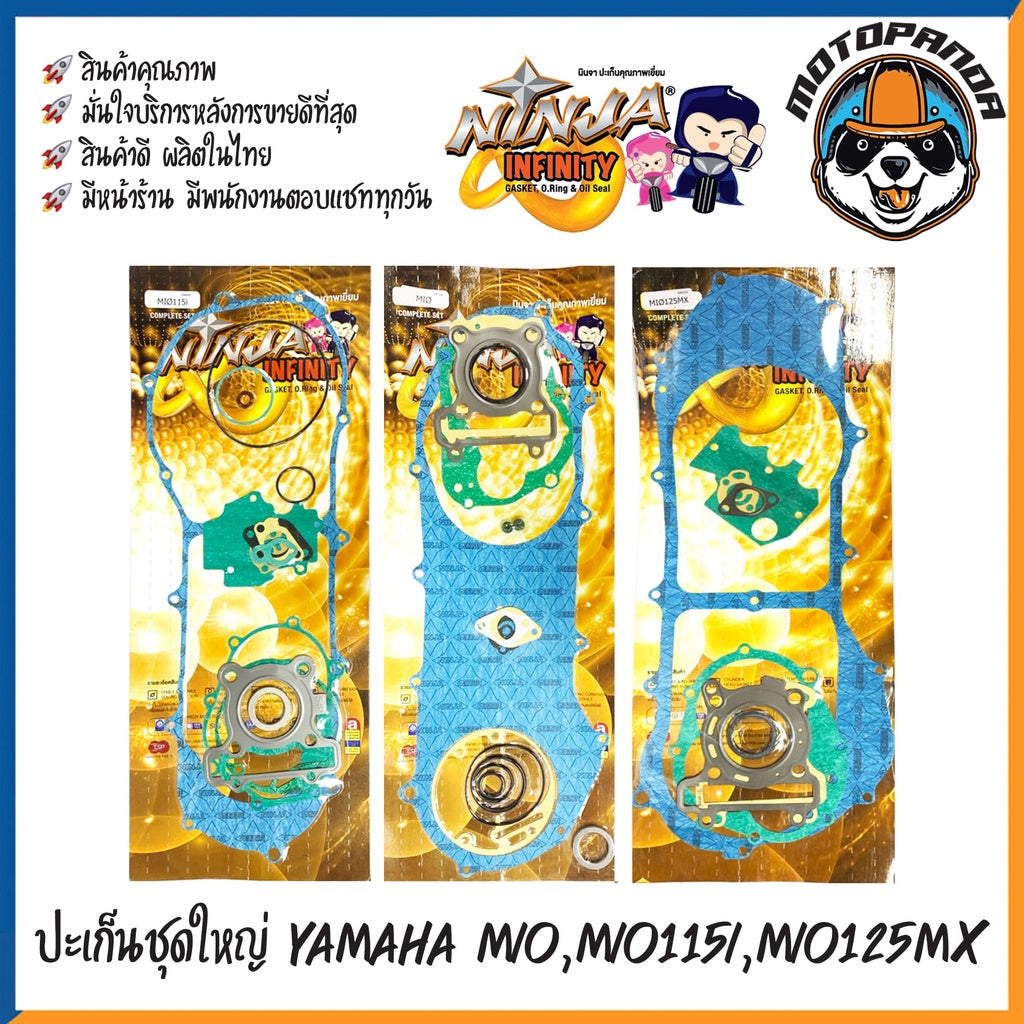 ปะเก็นชุดใหญ่ YAMAHA รวมรุ่น RXZ RXK RXS ZR120 VR150 SPARK M-SLAZ RX100 DT100 Y80 RC FRESH X1 ประเก็น ยามาฮ่า พร้อมส่ง