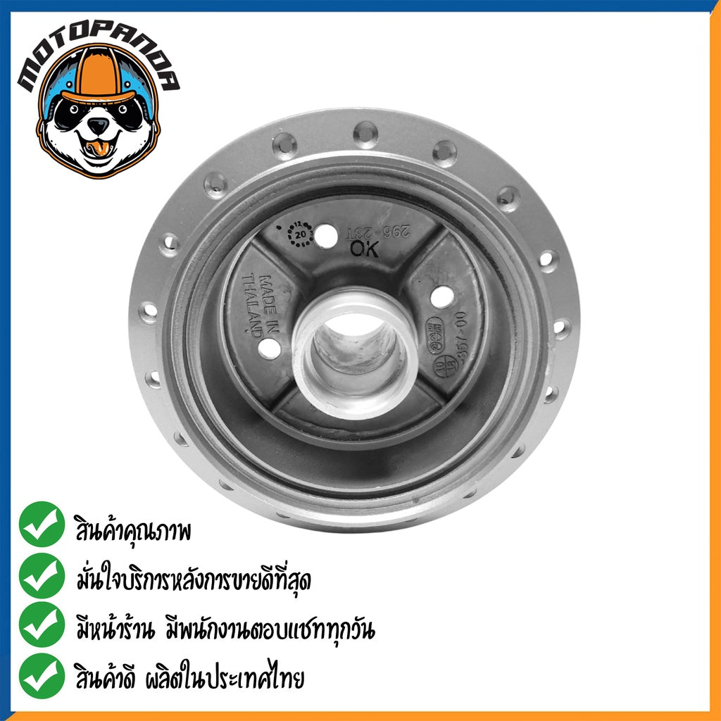 ดุมหลัง YAMAHA SPARK X-1 CRYPTON สำหรับมอเตอร์ไซค์ ดุม ยามาฮ่า สปาร์ค x1 คริปตัล สีบรอนซ์ ยี่ห้อ OOH พร้อมส่ง