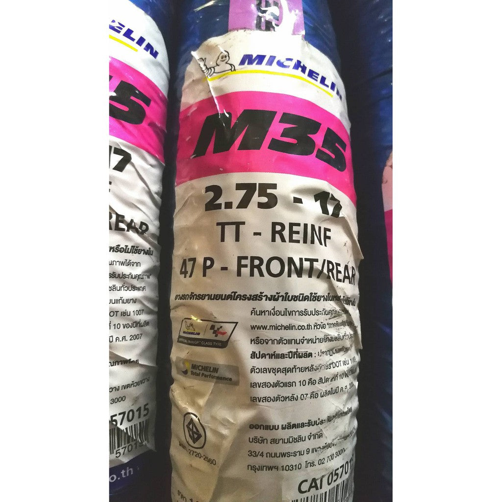 ยางนอกมิชลิน Michelin รุ่น M35 ขอบ 17